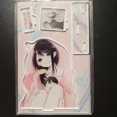 久保さんは僕を許さない　アクリルスタンド