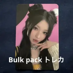 BABYMONSTER ベビモン アサ Bulk pack ランダムトレカ