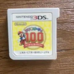 3DS マリオパーティ100 ミニゲームコレクション