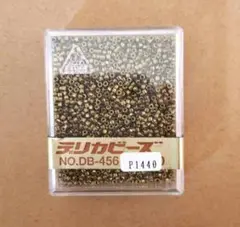 デリカビーズ　DB-456　２０グラム入り　蔵出し品