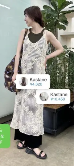 カスタネ新品タグ付きKastaneフラワレースキャミタンクワンピースSET