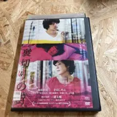 裏切りの街 DVD レンタル落ち
