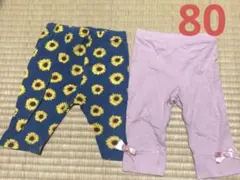 西松屋　ひまわり柄パンツとリボン付きパンツセット　80