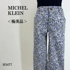 【極美品】ミッシェルクラン ストレートパンツ 花柄プリント L グレー×ブルー