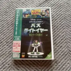 スペース・レンジャー バズ・ライトイヤー/帝王ザーグを倒せ!〈2004年8月3…