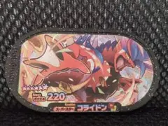 ポケットモンスター ポケモン メザスタ スーパースター コライドン