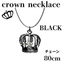 【ゴスロリ・量産型に】ブラッククラウンネックレスクリスタルLIVE華やか黒