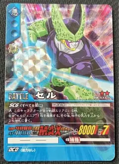 ドラゴンボール　カードダス　No.6　かめはめ波　96年製 ドラゴンボール カードダス 超ド級かめはめ波 96年
