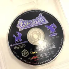 ポケモンコロシアム ゲームキューブソフト