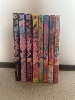 踊るリスポーン　全巻セット