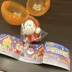 ピカピカスイッチマスコット ドキンちゃん