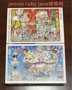 2025年最新】たんたん坊パズルの人気アイテム - メルカリ