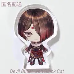 【匿名配送】ユーハン★自分で立てるドール アクリル★アクスタ★あくねこ★aknk