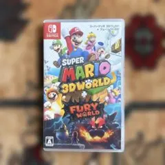 スーパーマリオ 3Dワールド ＋ フューリーワールド