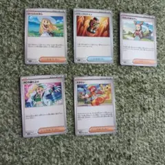 ポケモンカード 5枚セット