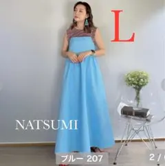 しまむら　add COLOR NATSUMI エンボスワンピース　サイズＬ