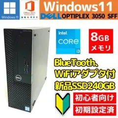 DELL デスクトップPC OPTIPLEX 新品高速SSD 第6世代CPU