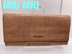 ミュウミュウ 二つ折り財布 クロコ型押し