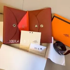 新品 未使用 エルメス カルヴィデュオ ヴェルソ