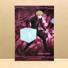 出水公平　クリアファイル