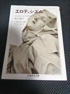 Item thumbnail for item 855968d8-4b49-4825-8829-86a22daabecd