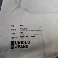 UNIQLO JEANS ストレッチパンツ