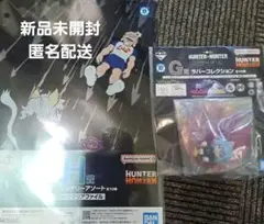 HUNTER×HUNTER　一番くじ　ピトーセット