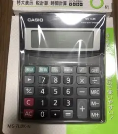 カシオ CASIO 電卓 新品未使用