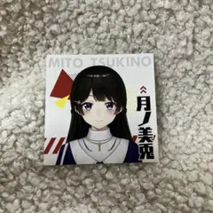 Item thumbnail for item 4fa80023-2606-4dd8-bcb7-b884a69a2b47