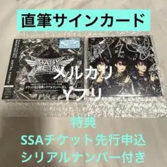 直筆サイン入りカード付きAlbum「METAL FORTH」(通常盤) #3
