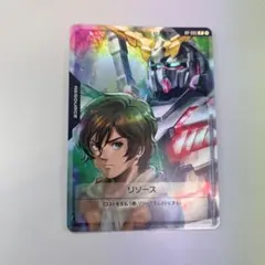 バナージ リソース プロモ