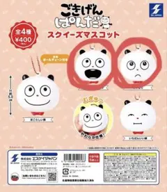 Item thumbnail for item cd077980-7763-4733-b3d4-b268da06543f