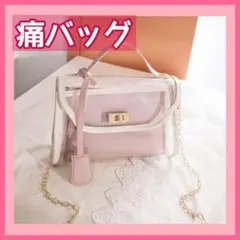 【new】痛バック　痛バ　クリアバッグ　ハンドバッグ　推し活　オタ活　ショルダー
