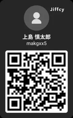 見て