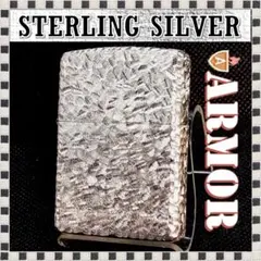 №1398 ZIPPO スターリングシルバー アーマー ハンマートーン