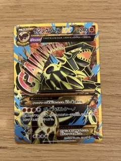 ポケモンカード　ゲンシグラードン　ur