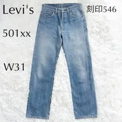 Item thumbnail for item 04c2aec7-0293-4a38-9ab5-f48328660d30