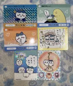 ちいかわ カード＆シール ６枚セット