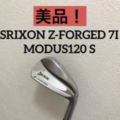 美品!スリクソン SRIXON Zフォージド 7番アイアン MODUS120 S