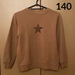 Item thumbnail for item 78b1bd7d-82bd-495a-8f09-a70f5aa31097