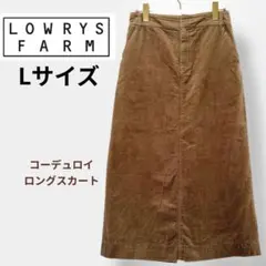 ローリーズファームLOWRYS FARMコーデュロイロングスカートL茶ブラウン