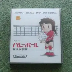 ディスクシステム『 バレーボール / プロレス 』（外箱・説明書あり）