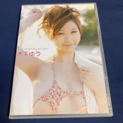 木下ゆう Peace loving people DVD