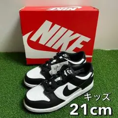 【新品】 NIKE ナイキ ダンク LOW キッズ21cm パンダ