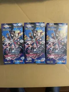 DM24-EX4 異次元の超獣使い ３ BOX