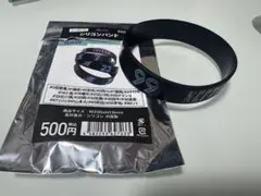 千葉ロッテ ブラックサマー シリコンバンド ソト99