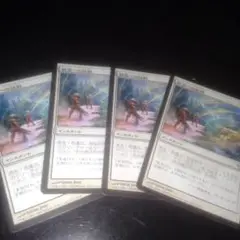 MTG 精霊への挑戦(ZEN) 日本語版4枚セット②