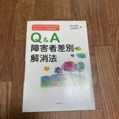 【中古】 精神障害法/三省堂/池原毅和 Amazon.co.jp: 精神障害法 : 池原 毅和: Japanese Books