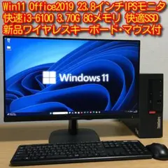 、