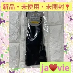 ︎ja ♥vie (ジャヴィ)❤️新品・未使用・未開封❤️綿混着圧ハイソックス1足